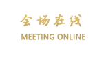 潮州宏伟临江酒店